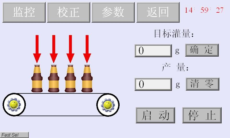 来安车用尿素灌装机使用说明书半自动版本